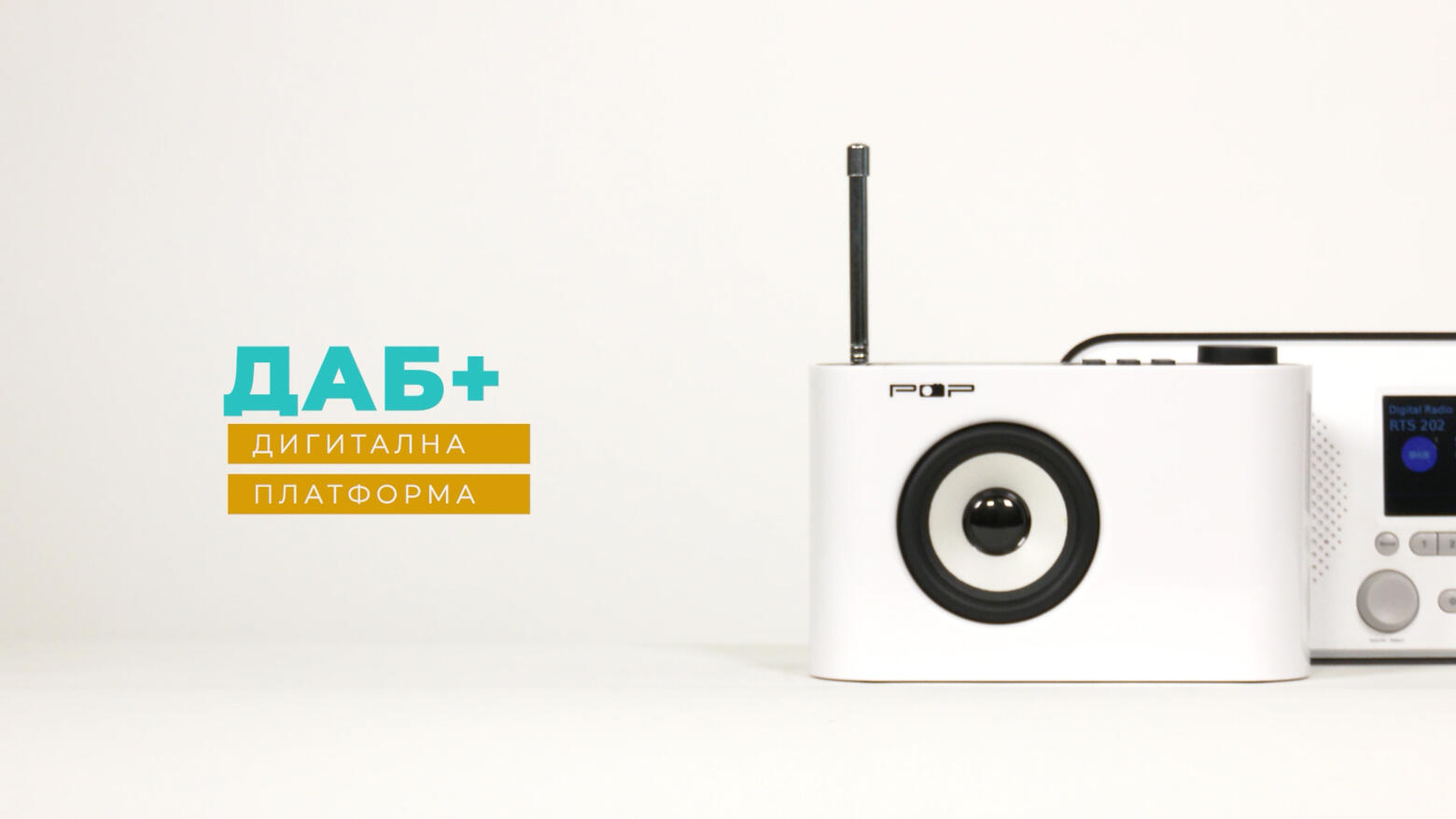 DAB+ - TV Teaser